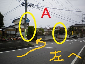 �o�X��̊O��